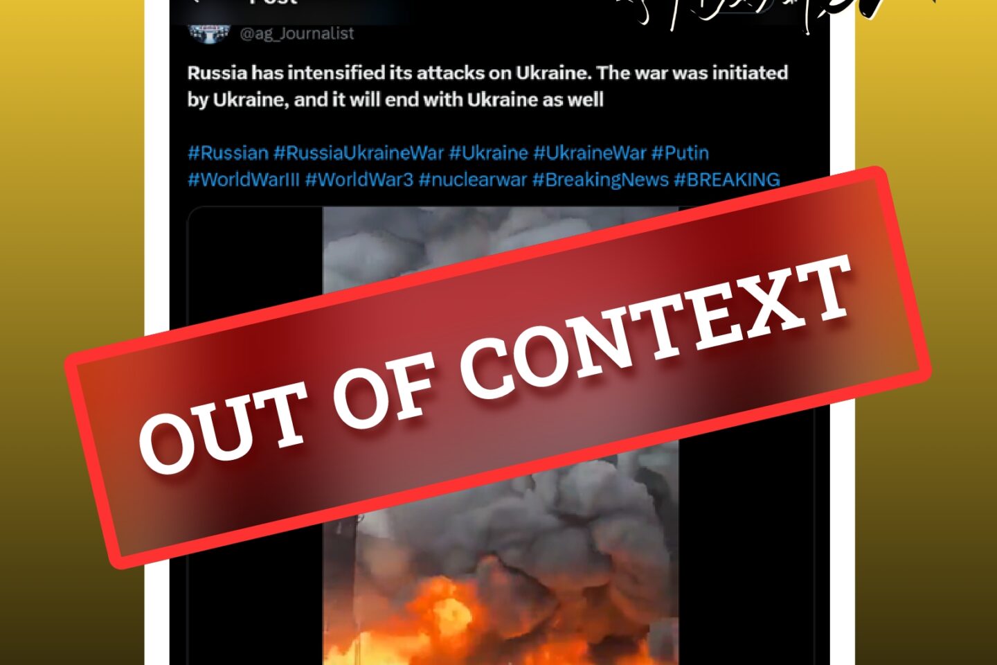 Fact-check：Video of Sharjah fire wrongly attributed to Russian attack on Ukraine