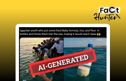 Image accompanying Egyptian youth placed food, baby formula, rice, and flour in bottles and threw them into the sea, hoping it would reach Gaza.