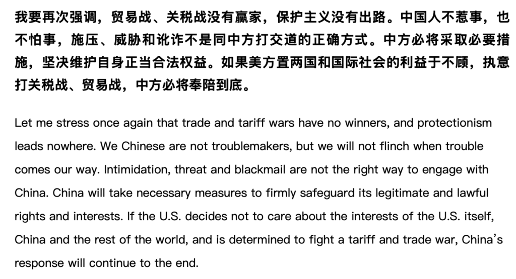 The current image has no alternative text. The file name is: 4.png