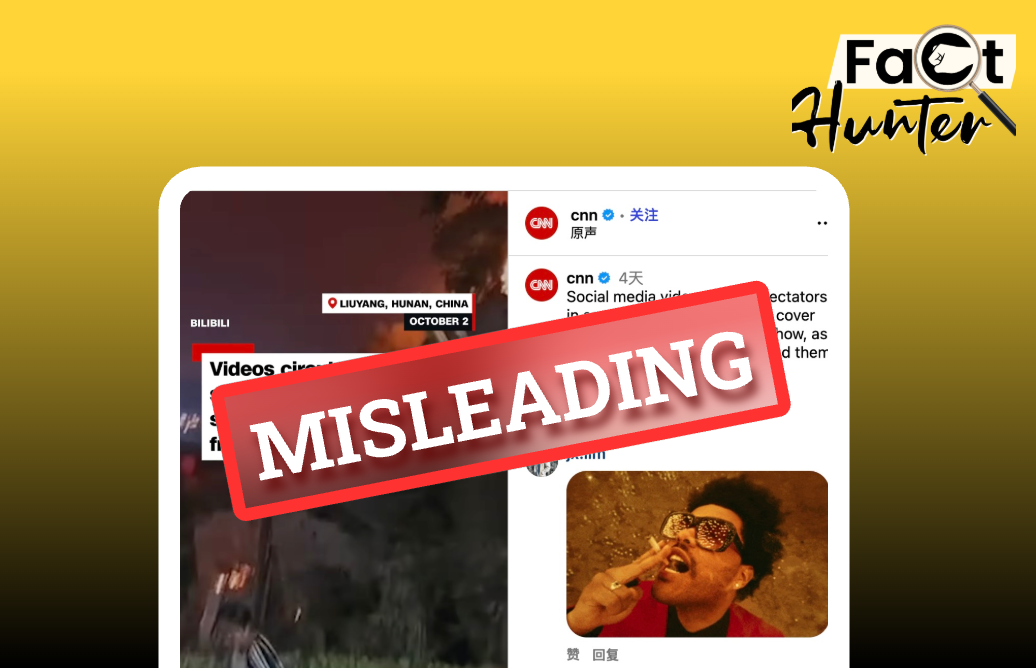 Fact-check: CNN’ s ambiguous term and BBC News Chinese’ s dubious video source mislead viewers on Liuyang’ s “fire rain” drone show