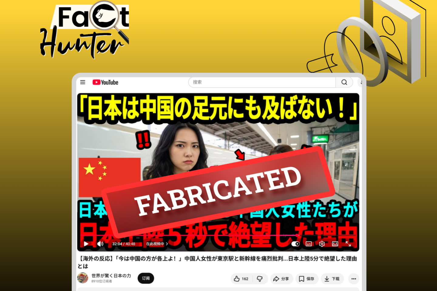 Fact Check: Japanese Video Claiming Chinese Woman Mocked Shinkansen Trains Uses AI-Generated Visuals and Lacks Verifiable Evidence