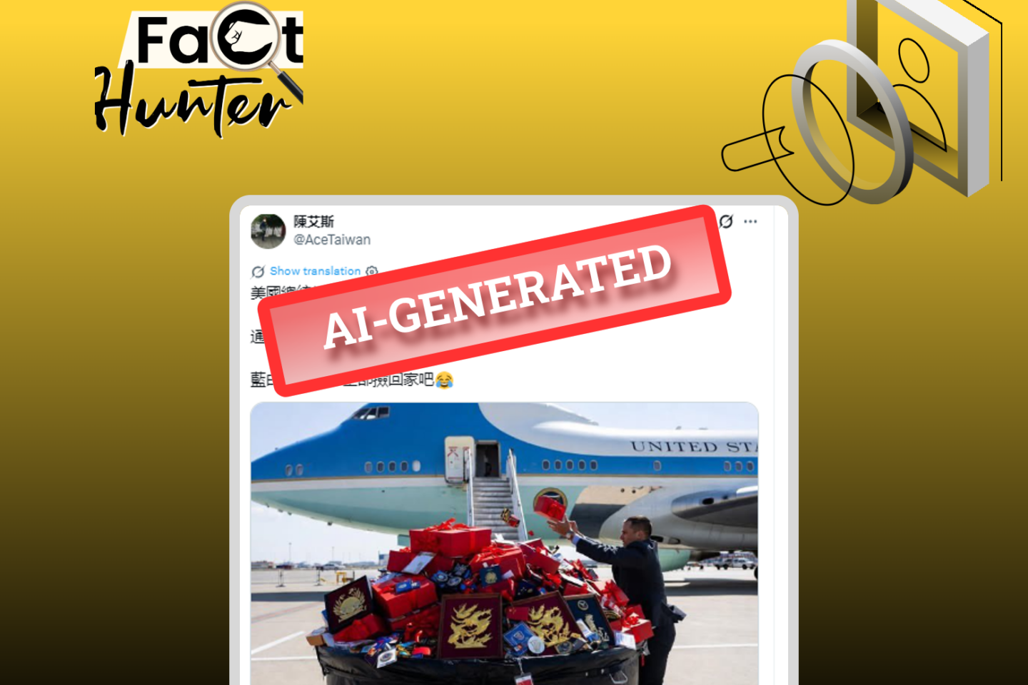 Fact Check: No Evidence that “U.S. Delegation Threw Away Chinese Gifts” – Viral Image is AI-generated.
