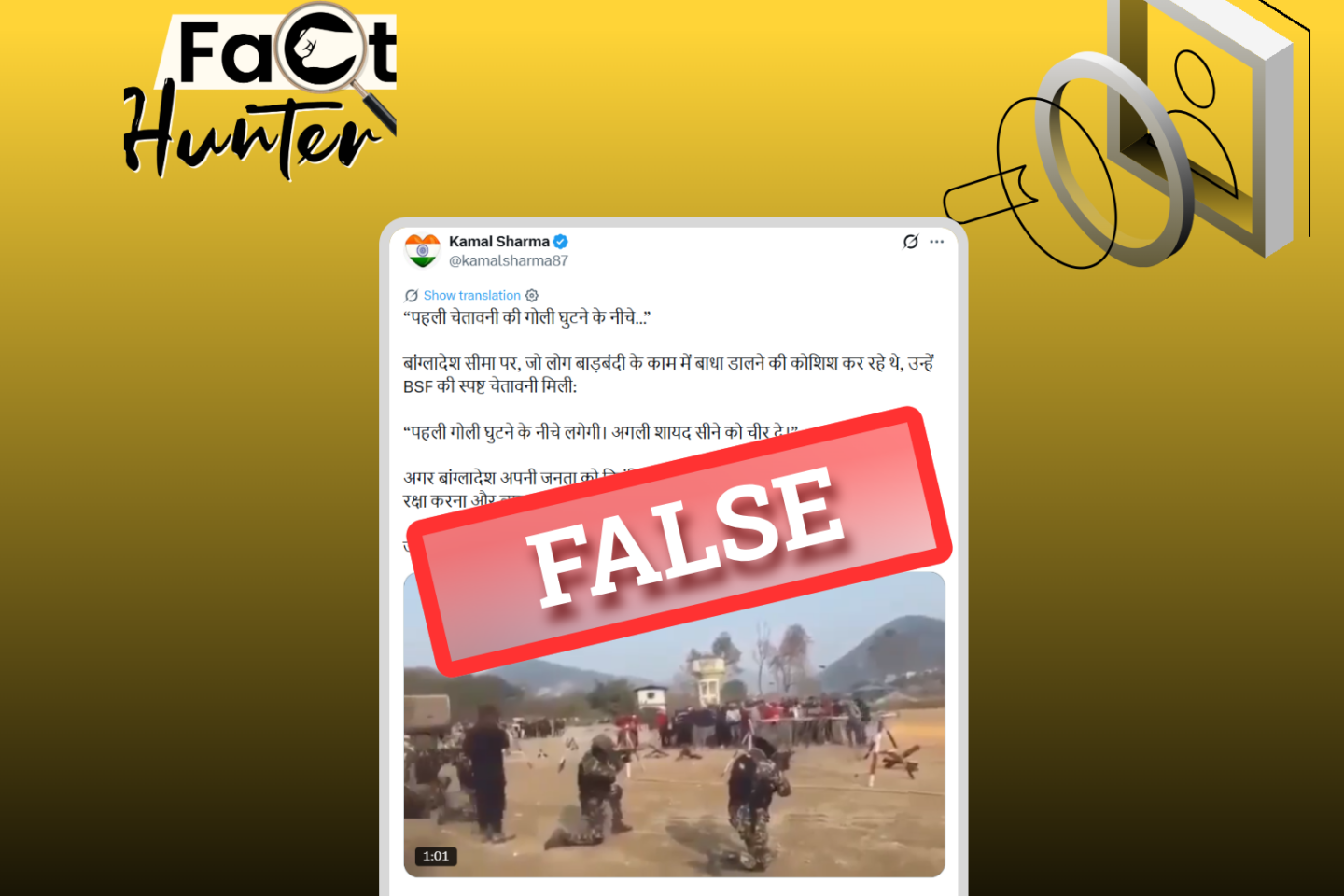Fact Check: Nepal Election Drill Falsely Shared as Indian BSF Warning at Bangladesh Border