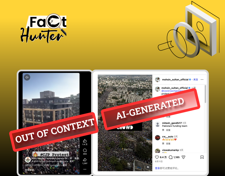 Fact Check: Old U.S. Protest Clip, AI-Generated Aerial Video Shared As “Cockroach Janta Party” Crowds
