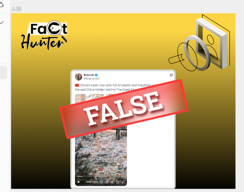 Fact Check: Viral Video Falsely Claiming “Trash River” in China Actually Filmed in Bangladesh