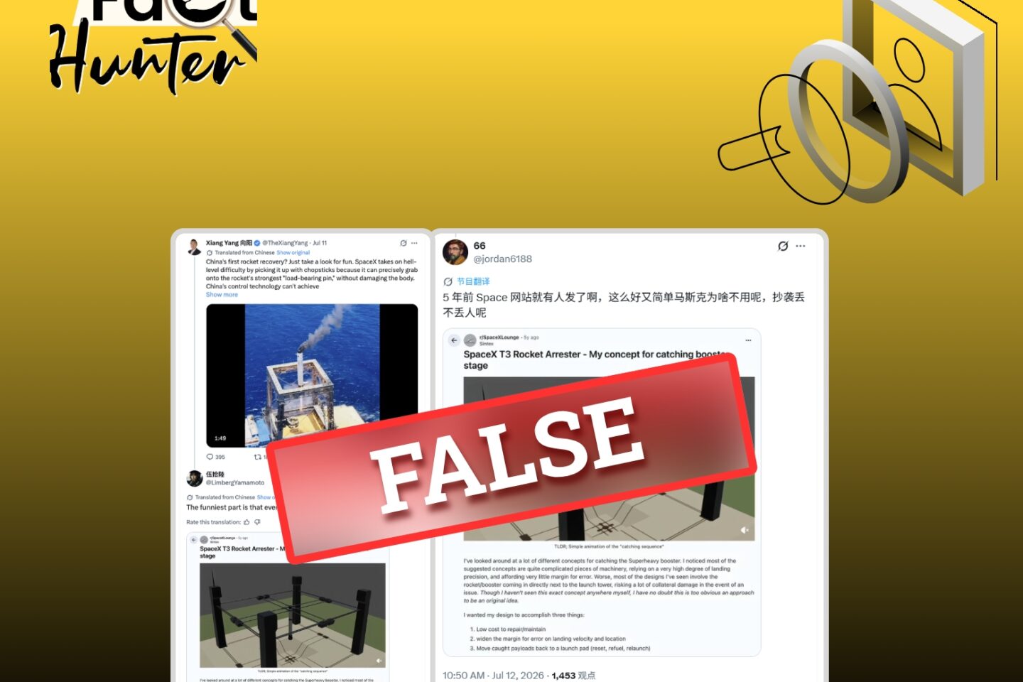 Fact Check: From Timeline to Technical Details — Comparing the Long March 10B’s Net Recovery with a Five-Year-Old Reddit Concept